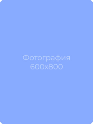 Харламова Дарья Александровна